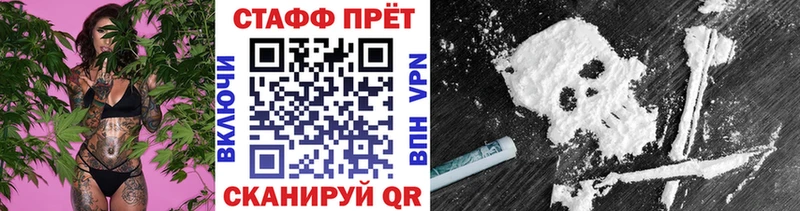 Купить наркотики цена Курган A-PVP  ОМГ ОМГ вход  Cocaine  Мефедрон 