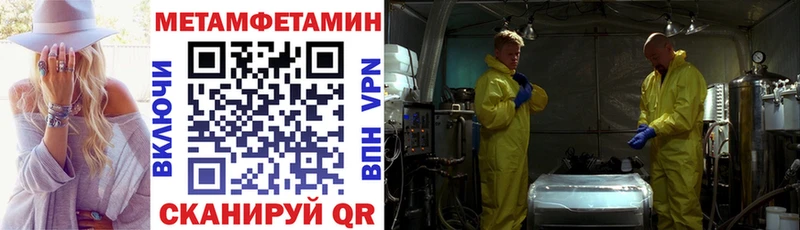 darknet состав  Курган  Амфетамин Розовый  как найти закладки 