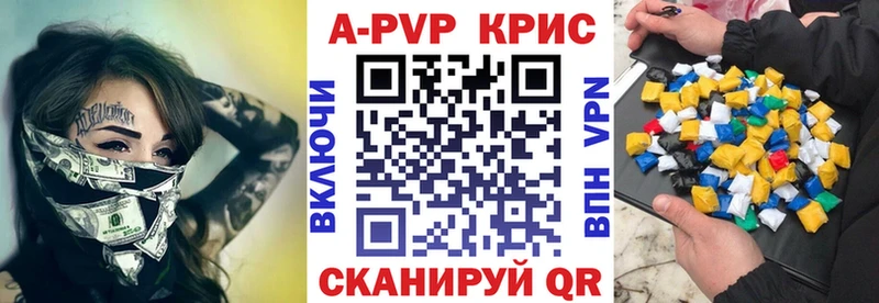 Alfa_PVP СК  Курган 