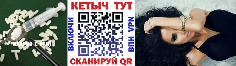 КЕТАМИН ketamine  дарк нет телеграм  Курган 