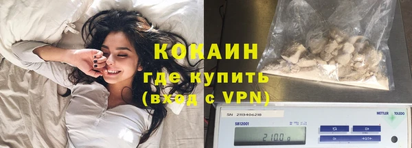 каннабис Бронницы
