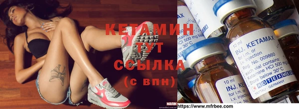 ПСИЛОЦИБИНОВЫЕ ГРИБЫ Бугульма