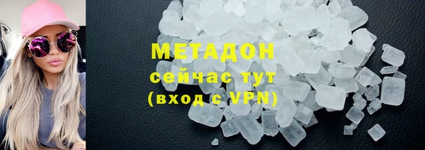 каннабис Бронницы