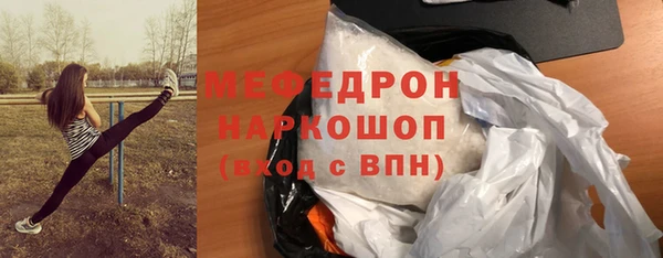ПСИЛОЦИБИНОВЫЕ ГРИБЫ Бугульма