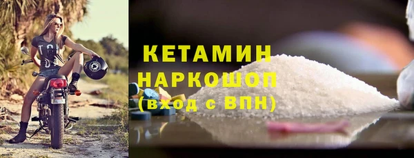 каннабис Бронницы