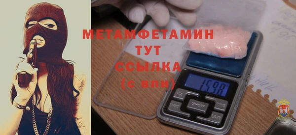 мет Бородино