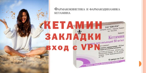 мет Бородино