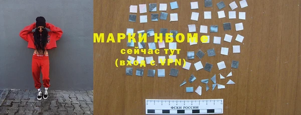 каннабис Бронницы