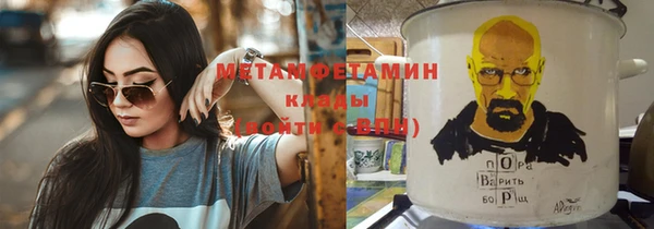 ПСИЛОЦИБИНОВЫЕ ГРИБЫ Бугульма