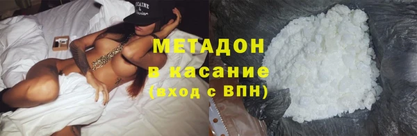 каннабис Бронницы