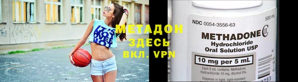 ПСИЛОЦИБИНОВЫЕ ГРИБЫ Бугульма