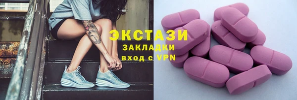 ПСИЛОЦИБИНОВЫЕ ГРИБЫ Бугульма
