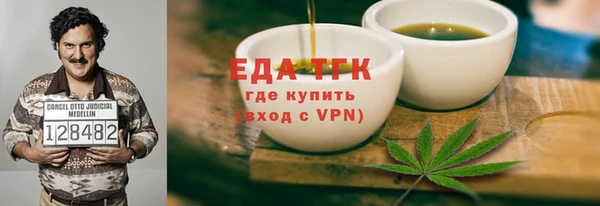 мет Бородино