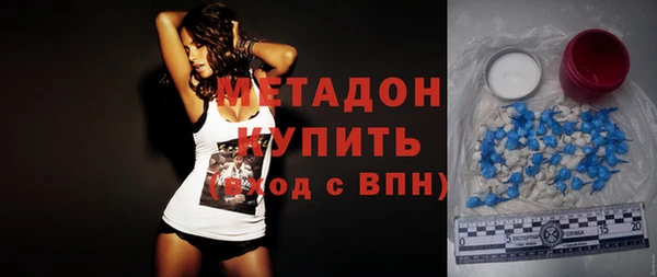 ПСИЛОЦИБИНОВЫЕ ГРИБЫ Бугульма