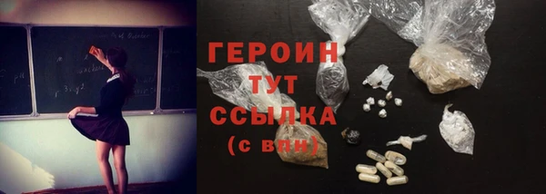 мет Бородино