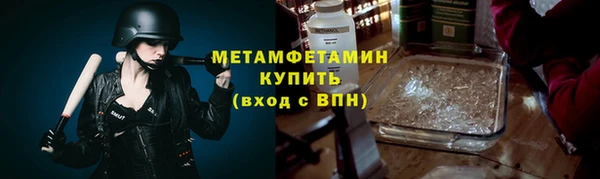 spice Ахтубинск