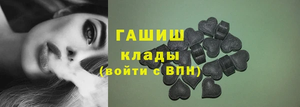 каннабис Бронницы