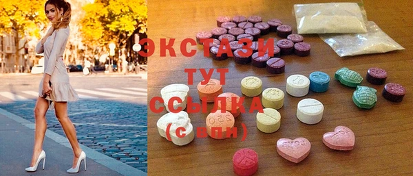 каннабис Бронницы
