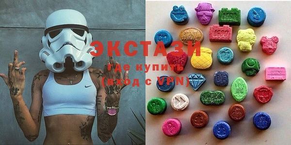 ПСИЛОЦИБИНОВЫЕ ГРИБЫ Бугульма