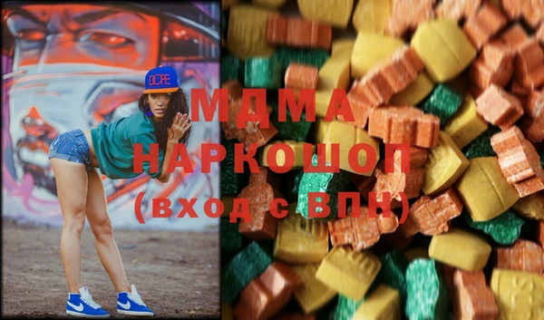 ПСИЛОЦИБИНОВЫЕ ГРИБЫ Бугульма