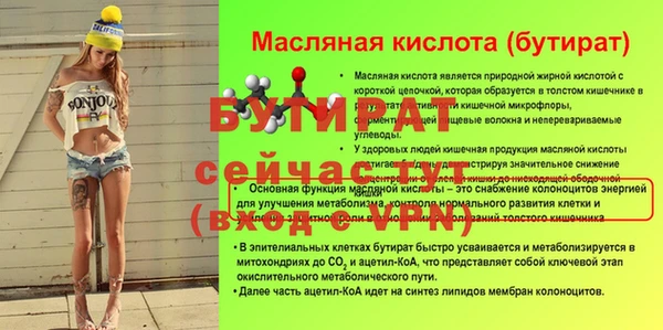 ПСИЛОЦИБИНОВЫЕ ГРИБЫ Бугульма