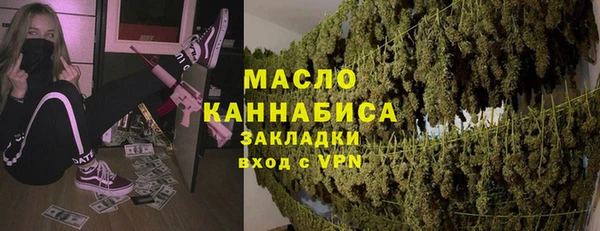 мет Бородино
