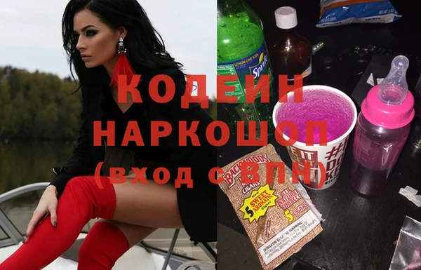 каннабис Бронницы