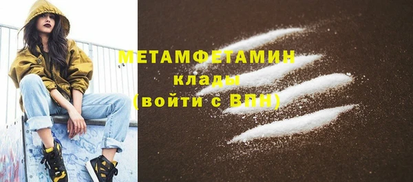 каннабис Бронницы
