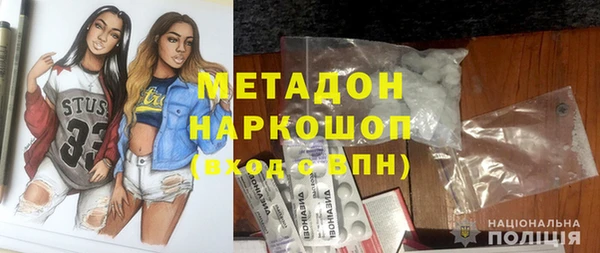 ПСИЛОЦИБИНОВЫЕ ГРИБЫ Бугульма