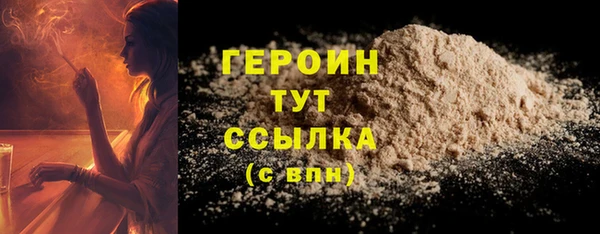 ПСИЛОЦИБИНОВЫЕ ГРИБЫ Бугульма