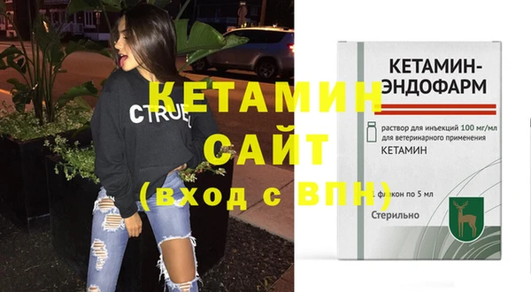 каннабис Бронницы