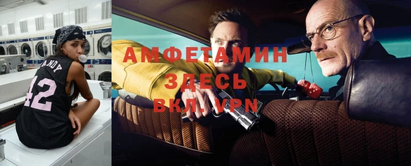 каннабис Бронницы