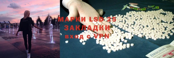 каннабис Бронницы