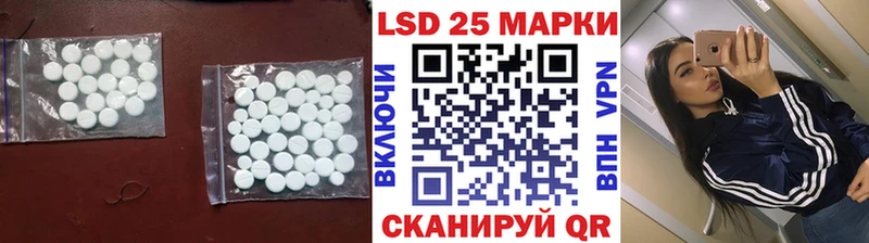 купить наркотик  hydra сайт  LSD-25 экстази ecstasy  Курган 
