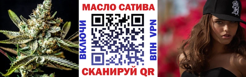 продажа наркотиков  Курган  Дистиллят ТГК вейп с тгк 